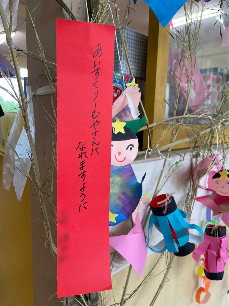 f:id:shigakkan-u-k:20210623220038j:image f:id:shigakkan-u-k:20210623220038j:image