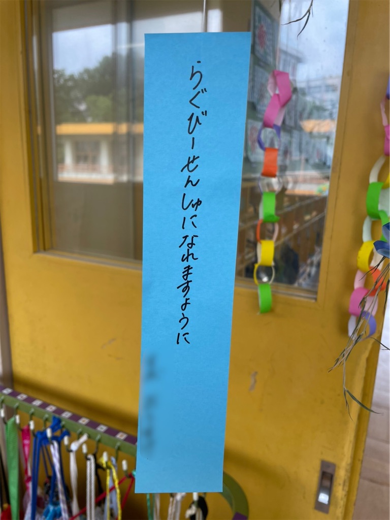 f:id:shigakkan-u-k:20210623220042j:image f:id:shigakkan-u-k:20210623220042j:image