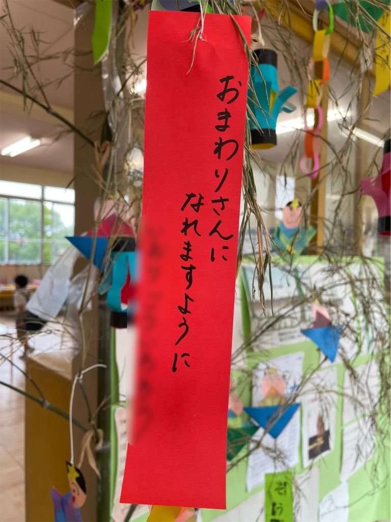 f:id:shigakkan-u-k:20210623220102j:image f:id:shigakkan-u-k:20210623220102j:image