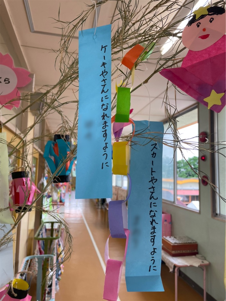 f:id:shigakkan-u-k:20210623220106j:image f:id:shigakkan-u-k:20210623220106j:image