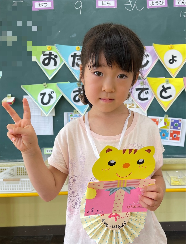 f:id:shigakkan-u-k:20210709190308j:image f:id:shigakkan-u-k:20210709190308j:image