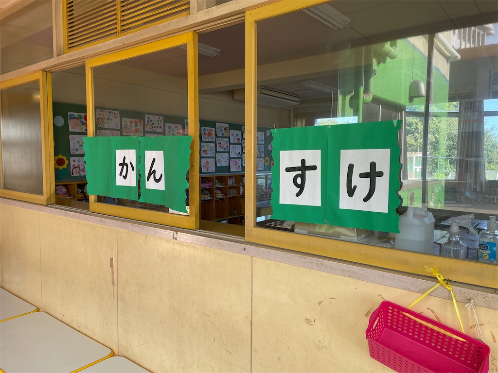 f:id:shigakkan-u-k:20210719205400j:image f:id:shigakkan-u-k:20210719205400j:image