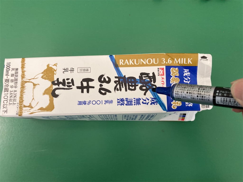 f:id:shigakkan-u-k:20210726113042j:image f:id:shigakkan-u-k:20210726113042j:image