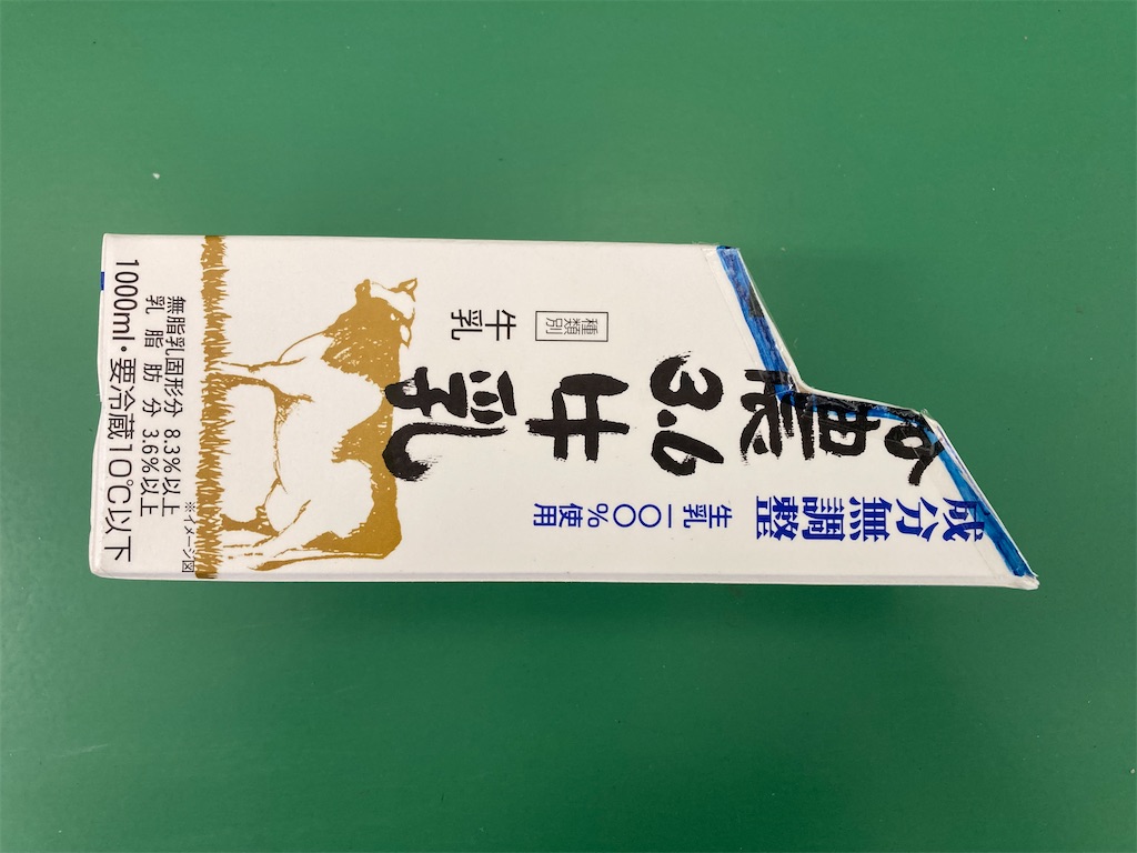 f:id:shigakkan-u-k:20210726113112j:image f:id:shigakkan-u-k:20210726113112j:image