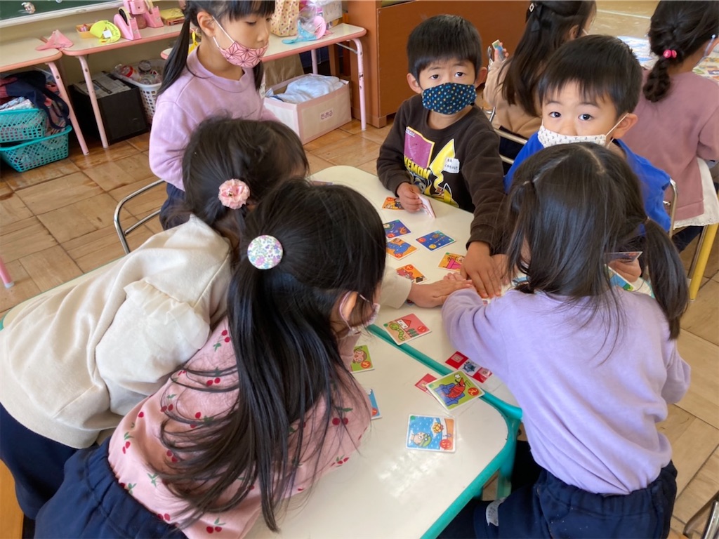 f:id:shigakkan-u-k:20220112154152j:image