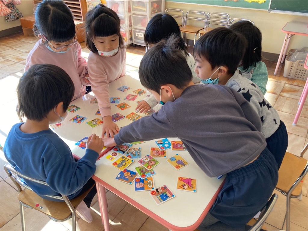 f:id:shigakkan-u-k:20220112154155j:image