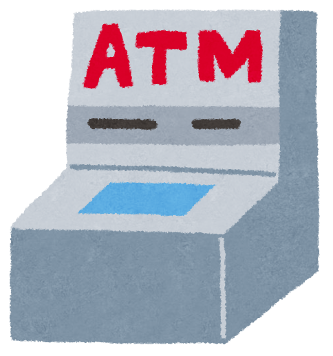 銀行atmで5000円札が引き出せるはデマである可能性が高い件 うちのパパは毎日ノー残業day