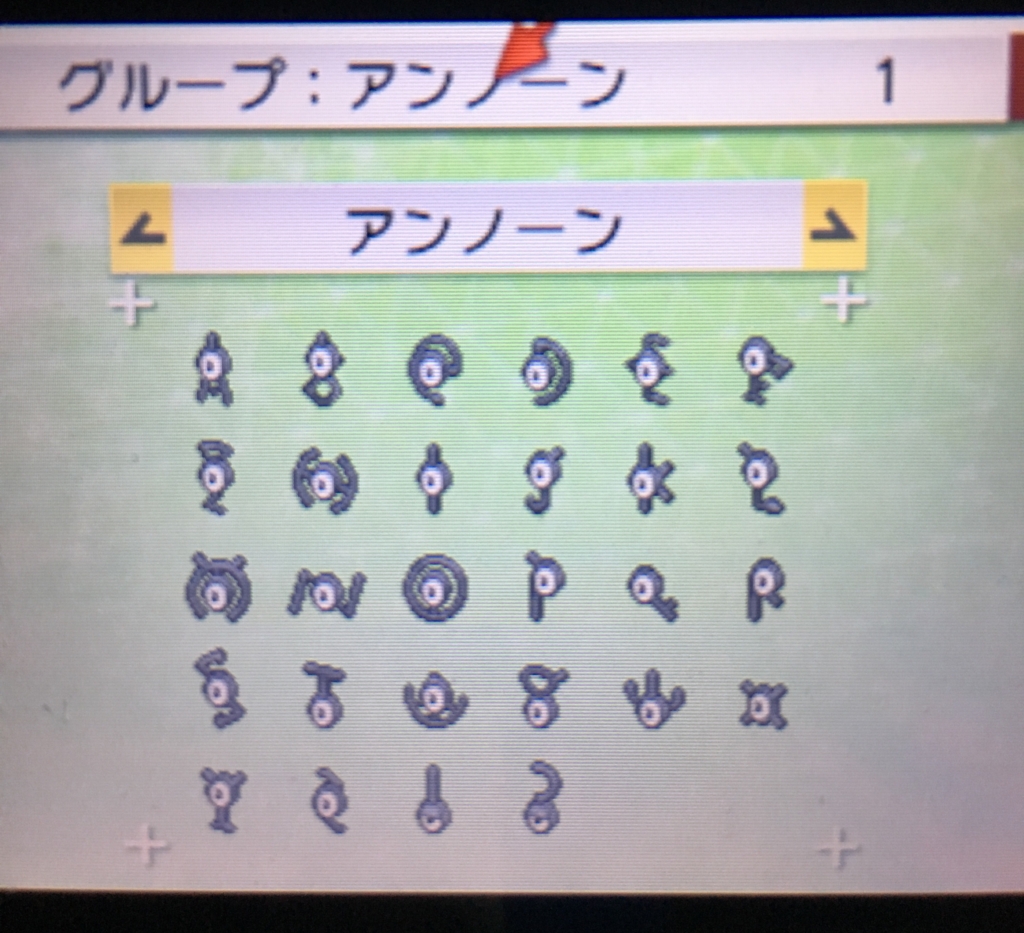 ポケモン バンク解禁 イメージポケモンコレクション ポケモン バンク解禁 イメージポケモンコレクション