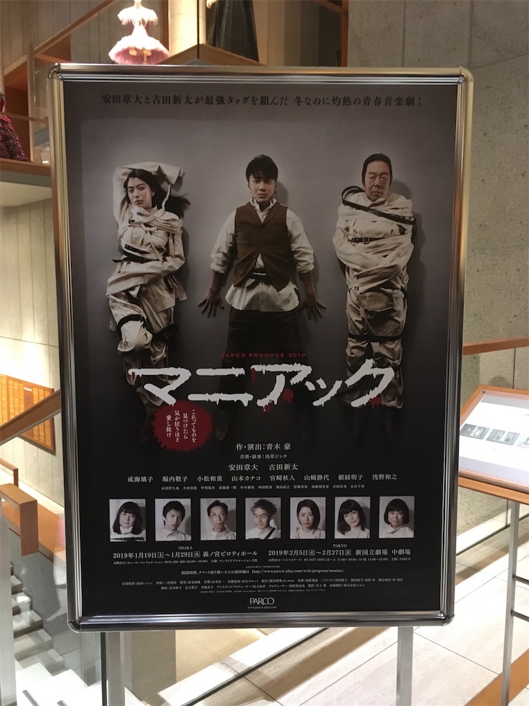 f:id:shiganaiOL:20190509091736j:image