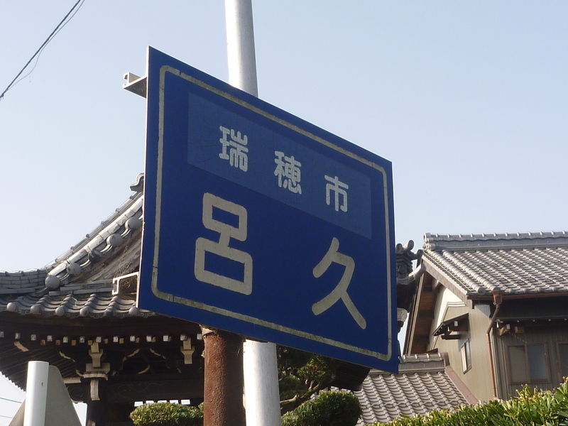 イメージ 6