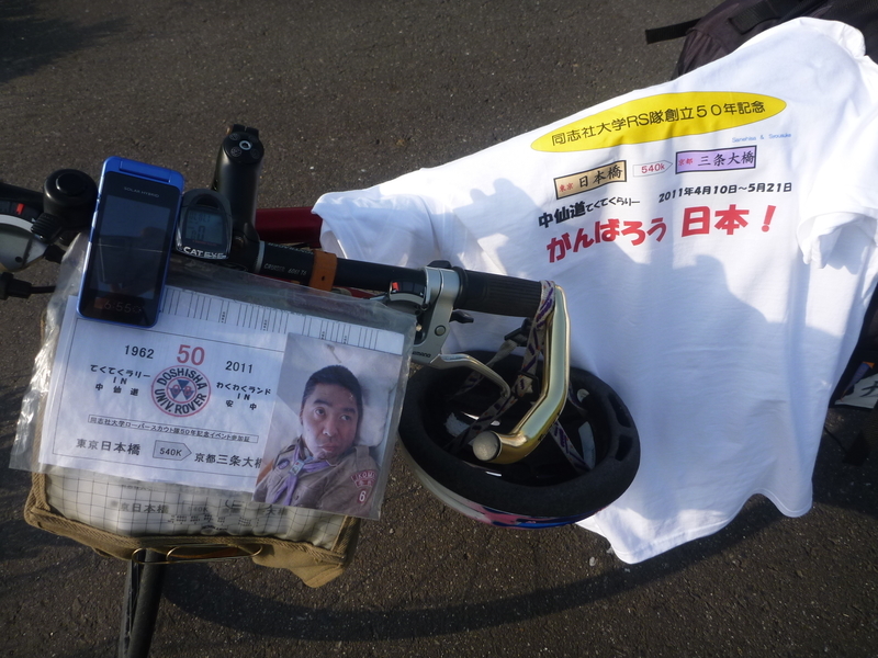 イメージ 4
