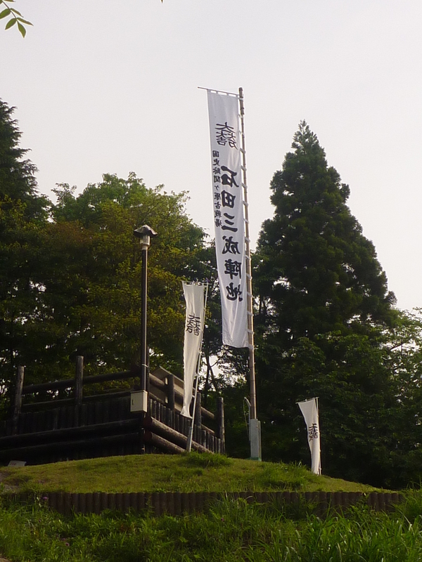 イメージ 2