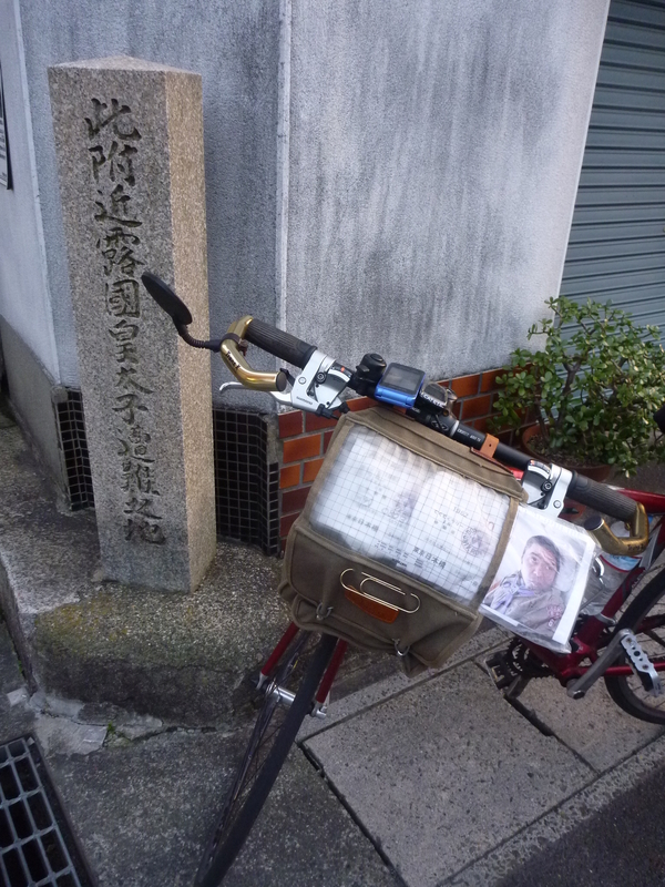 イメージ 2