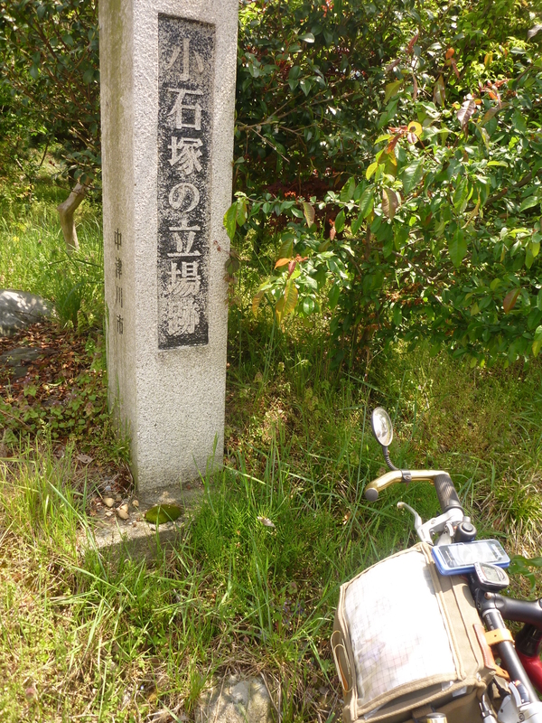 イメージ 11