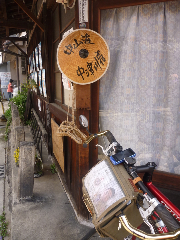 イメージ 7