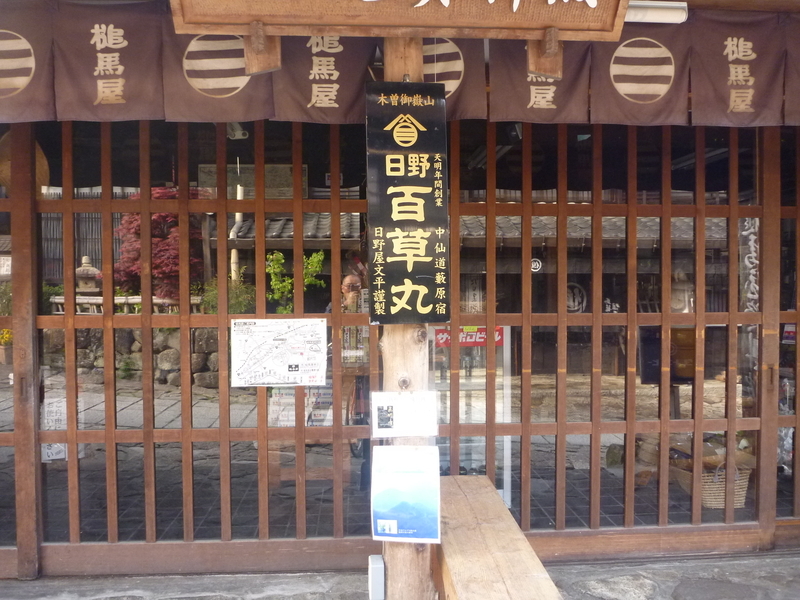 イメージ 8