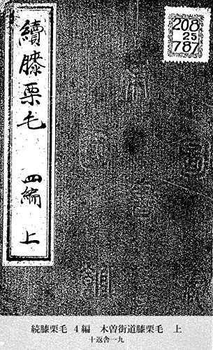 イメージ 6