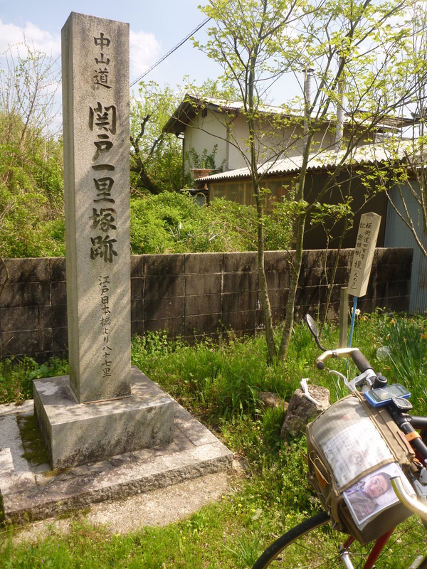 イメージ 2