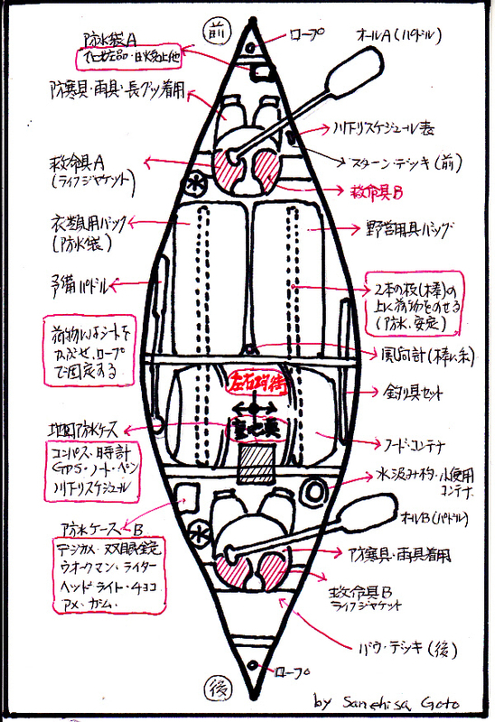 イメージ 9