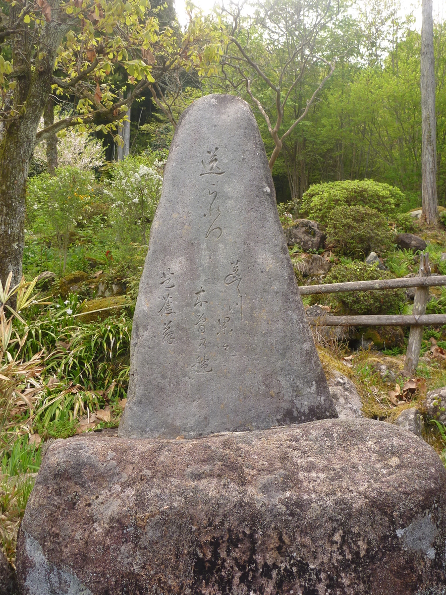 f:id:shiganosato-goto:20190916205159j:plain f:id:shiganosato-goto:20190916205159j:plain