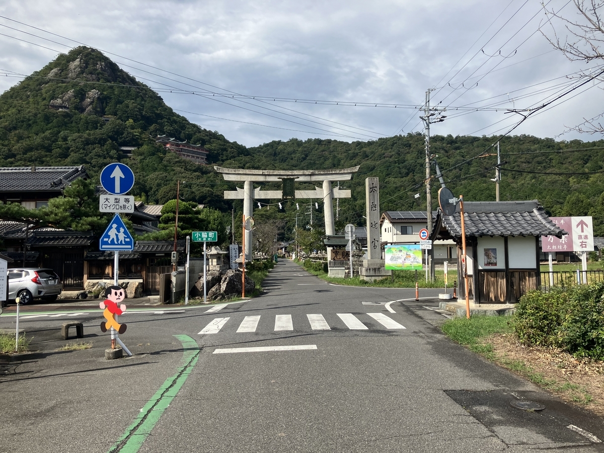 太郎坊入り口