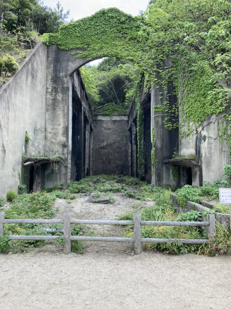 毒ガス工場跡地