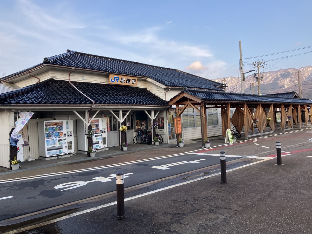 外からの駅