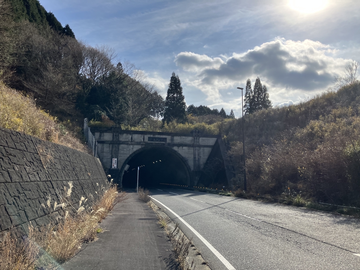 鈴鹿トンネル