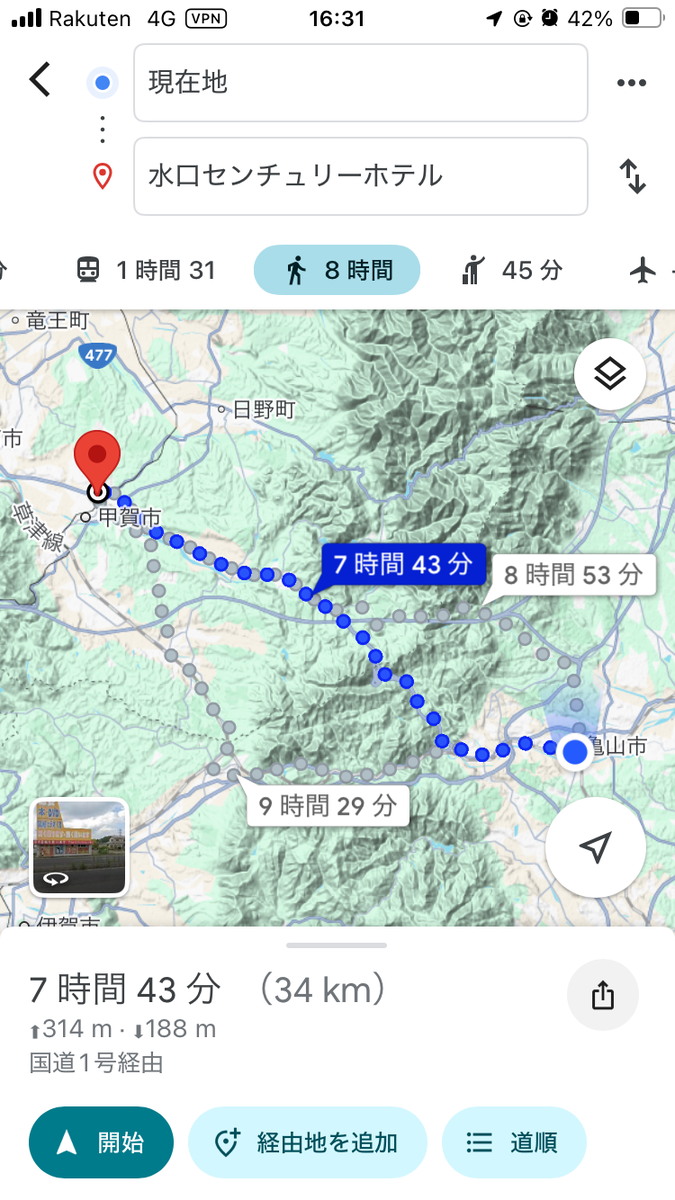 走行距離