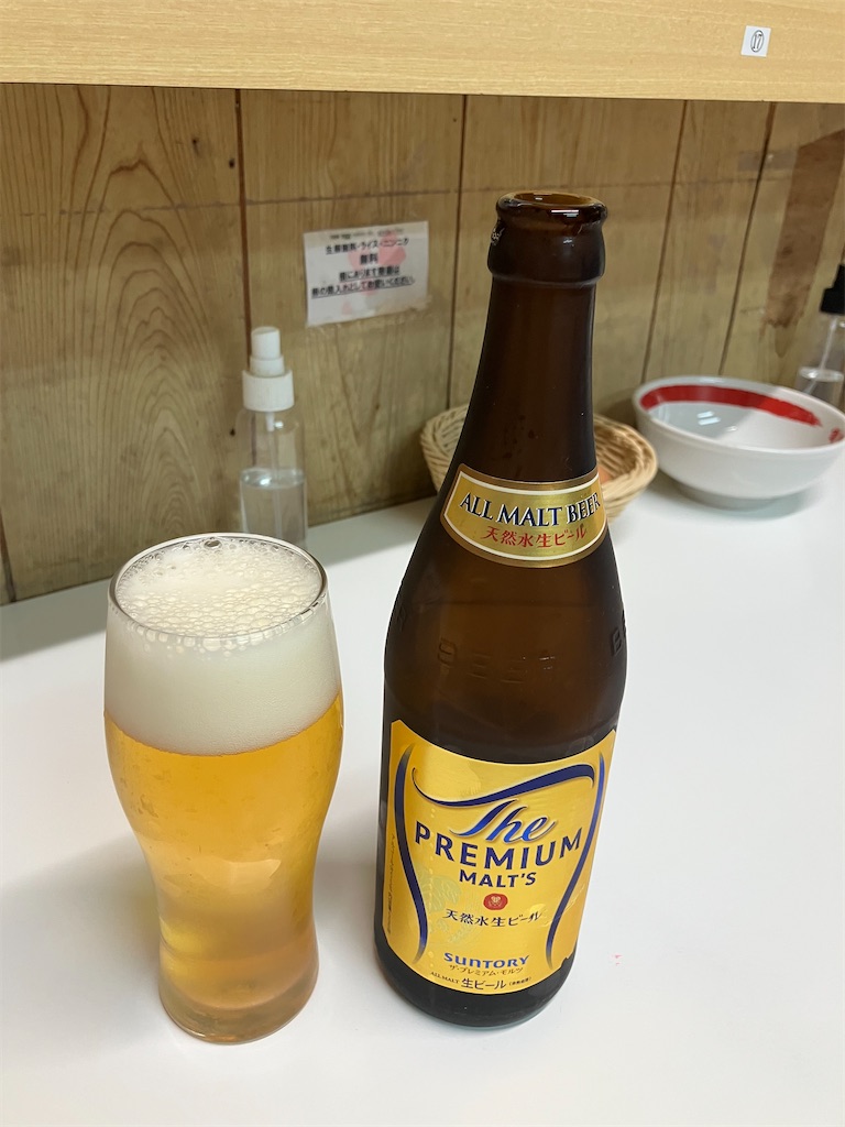 ビール