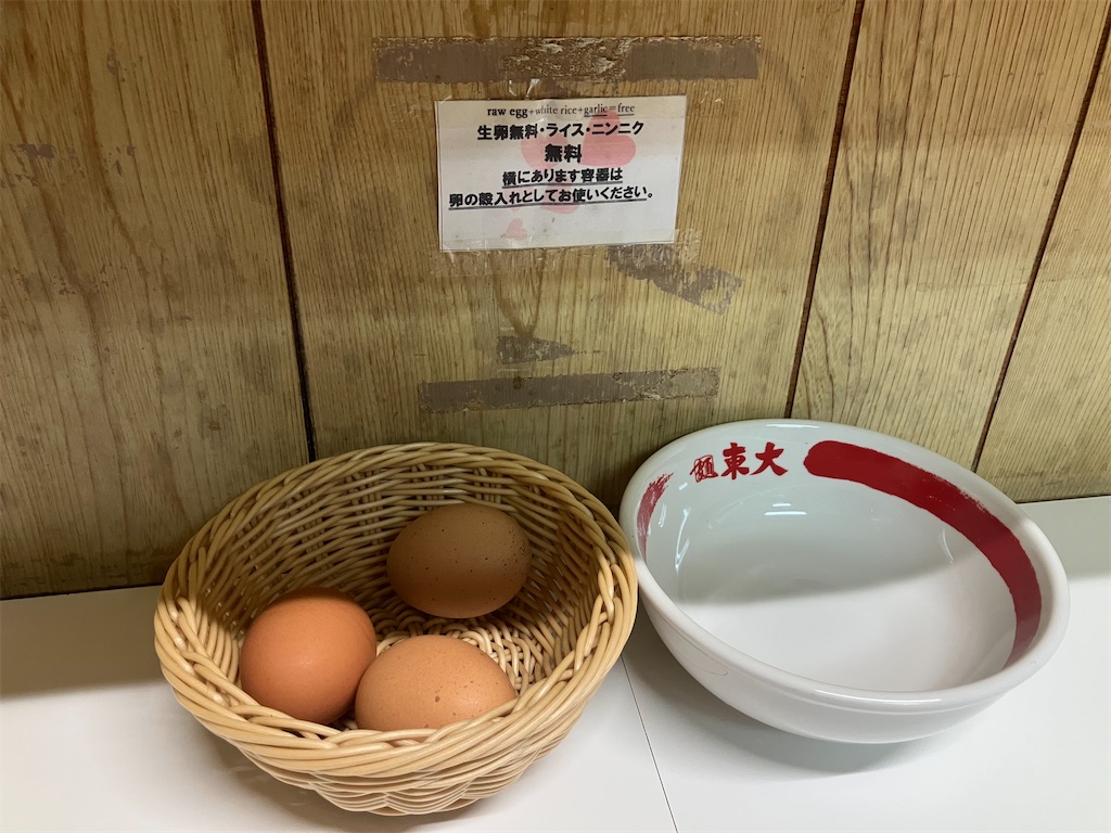 卵