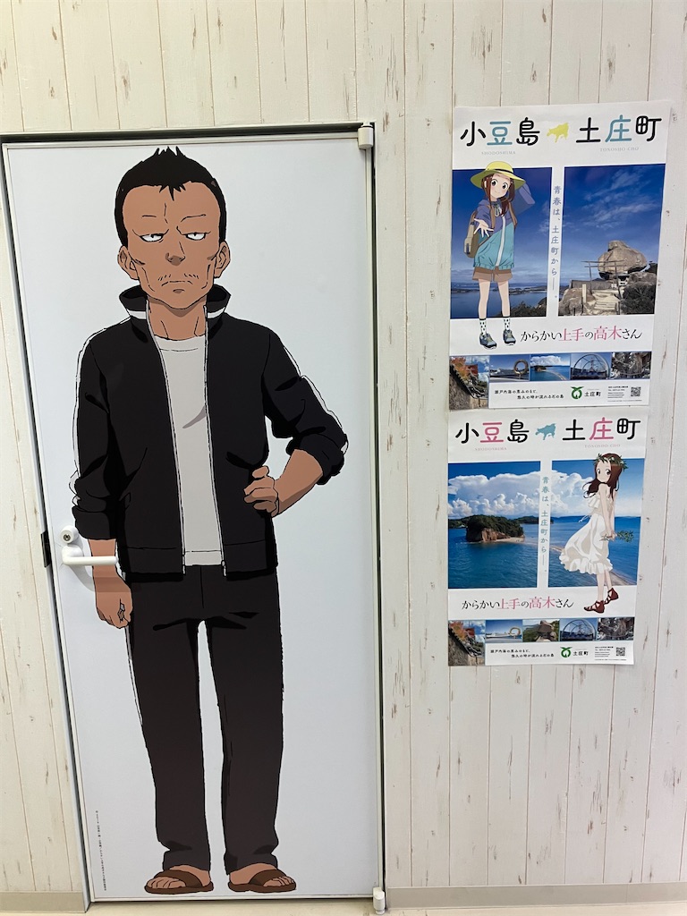 先生