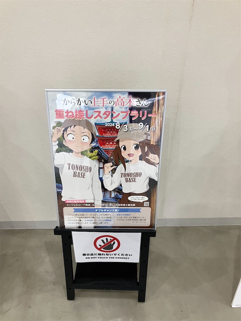 アート４