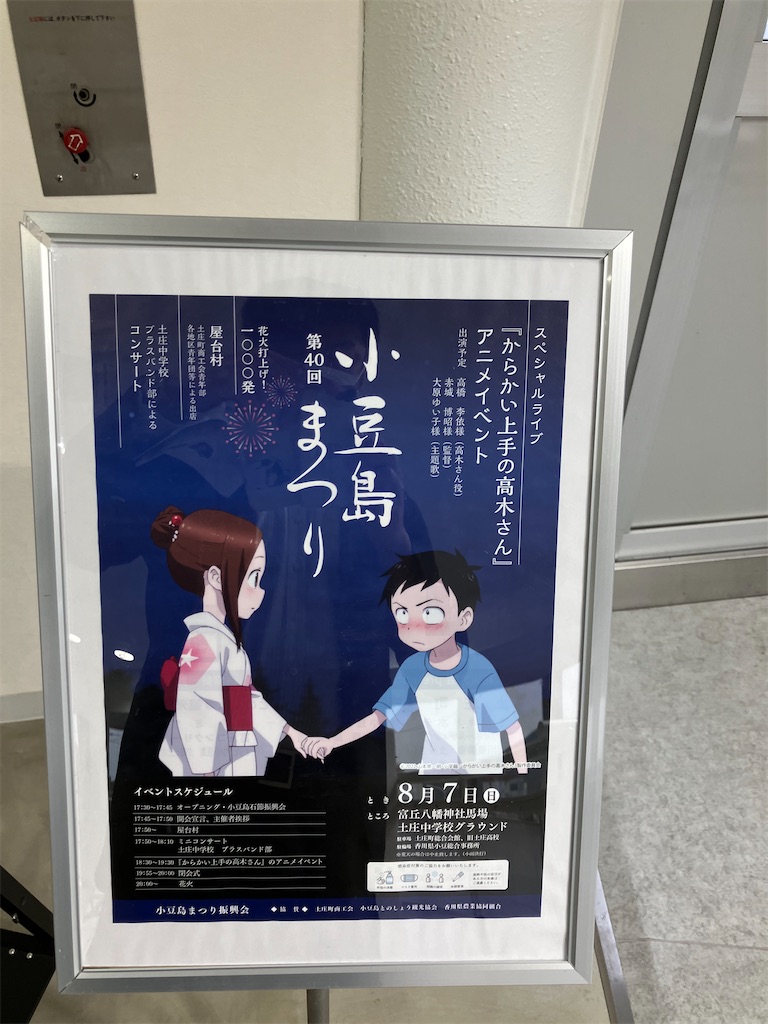 アート２