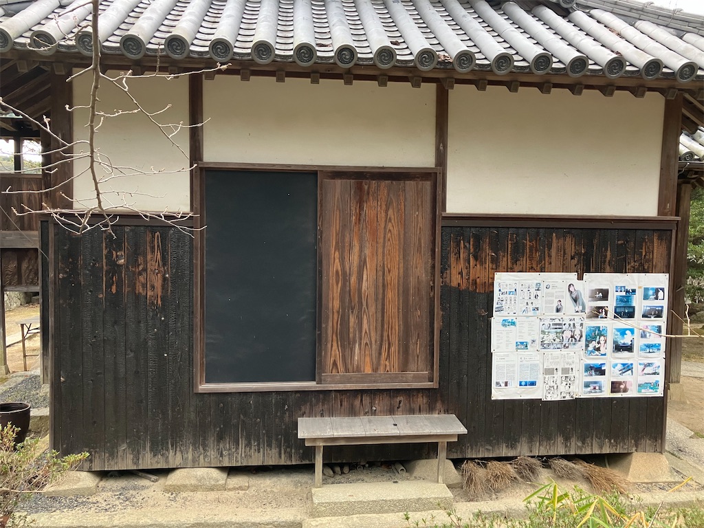 鹿島明神社６