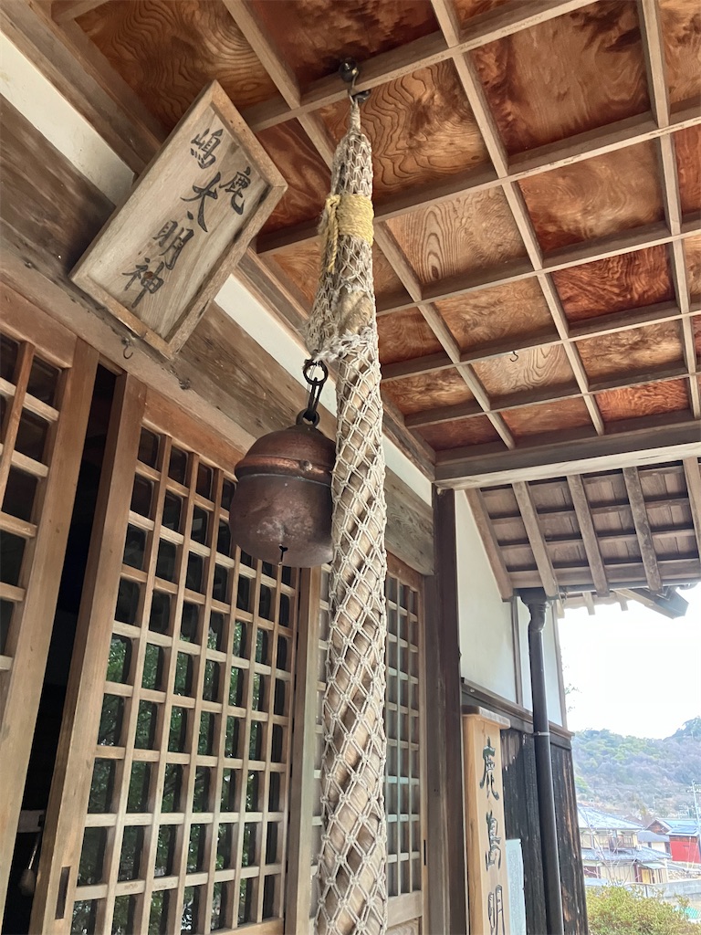 鹿島明神社５