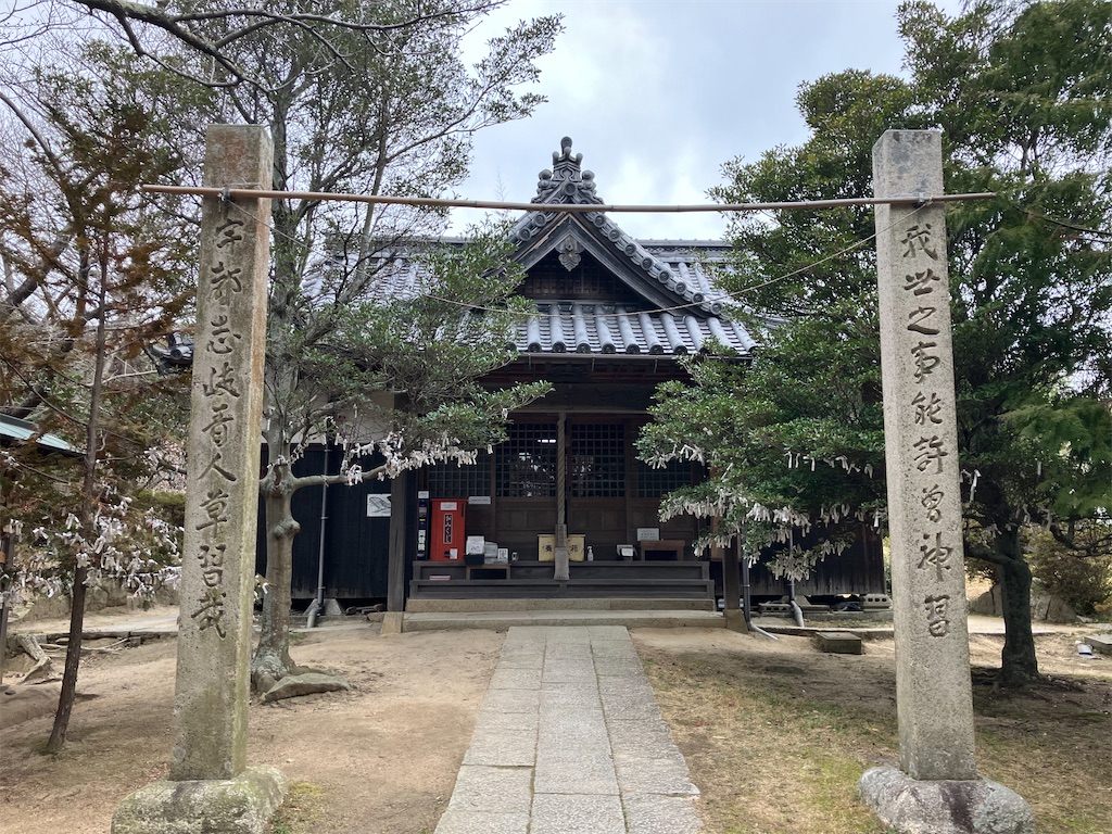 鹿島明神社３