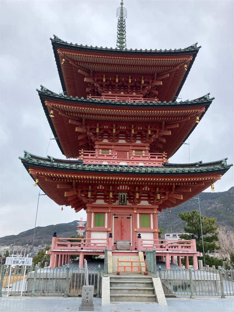 西光寺４