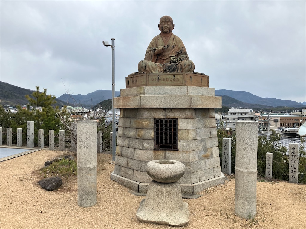 西光寺３