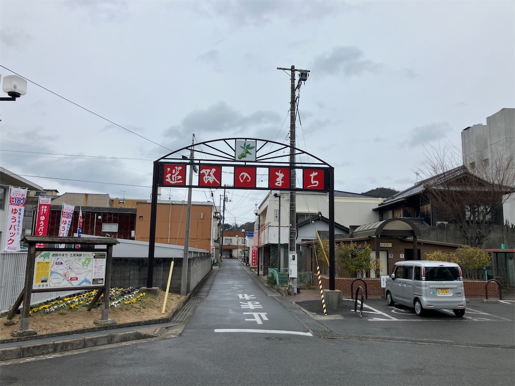 迷路のまち１