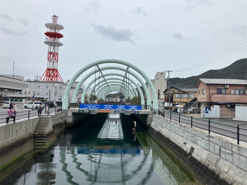 土渕海峡