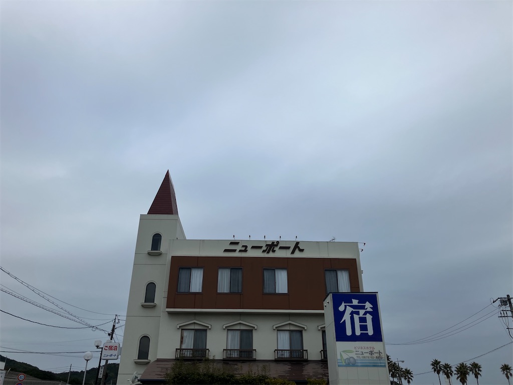 小豆島ビジネスホテルニューポート