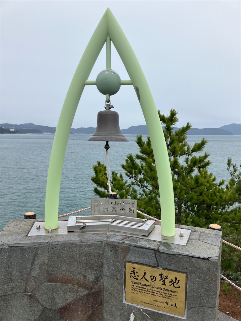 エンジェルロード３