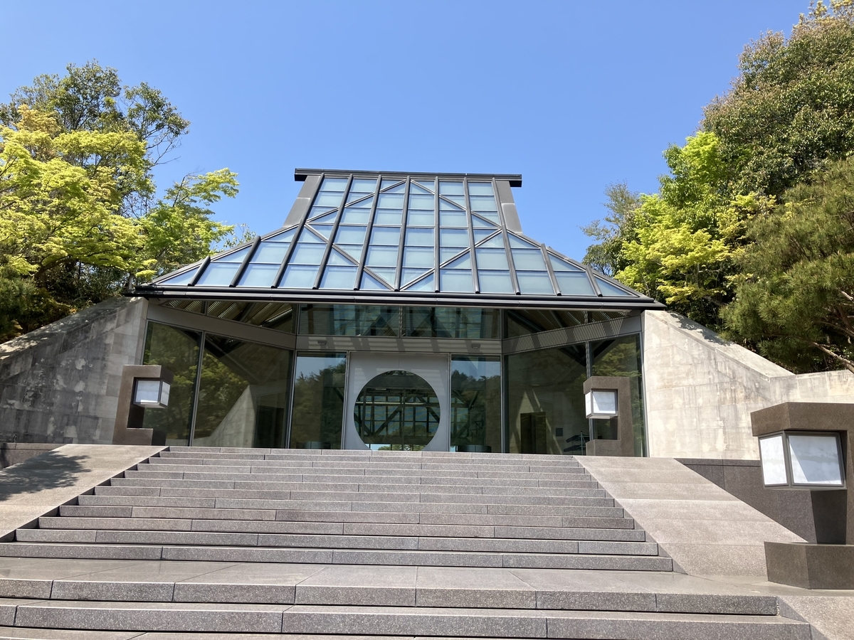 MIHO MUSEUM