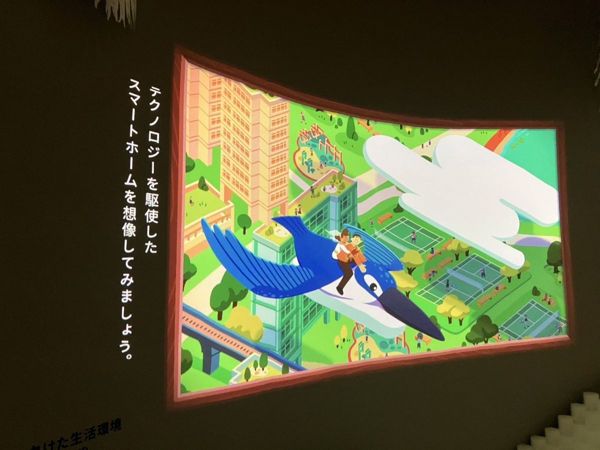 シンガポールのテクノロジー
