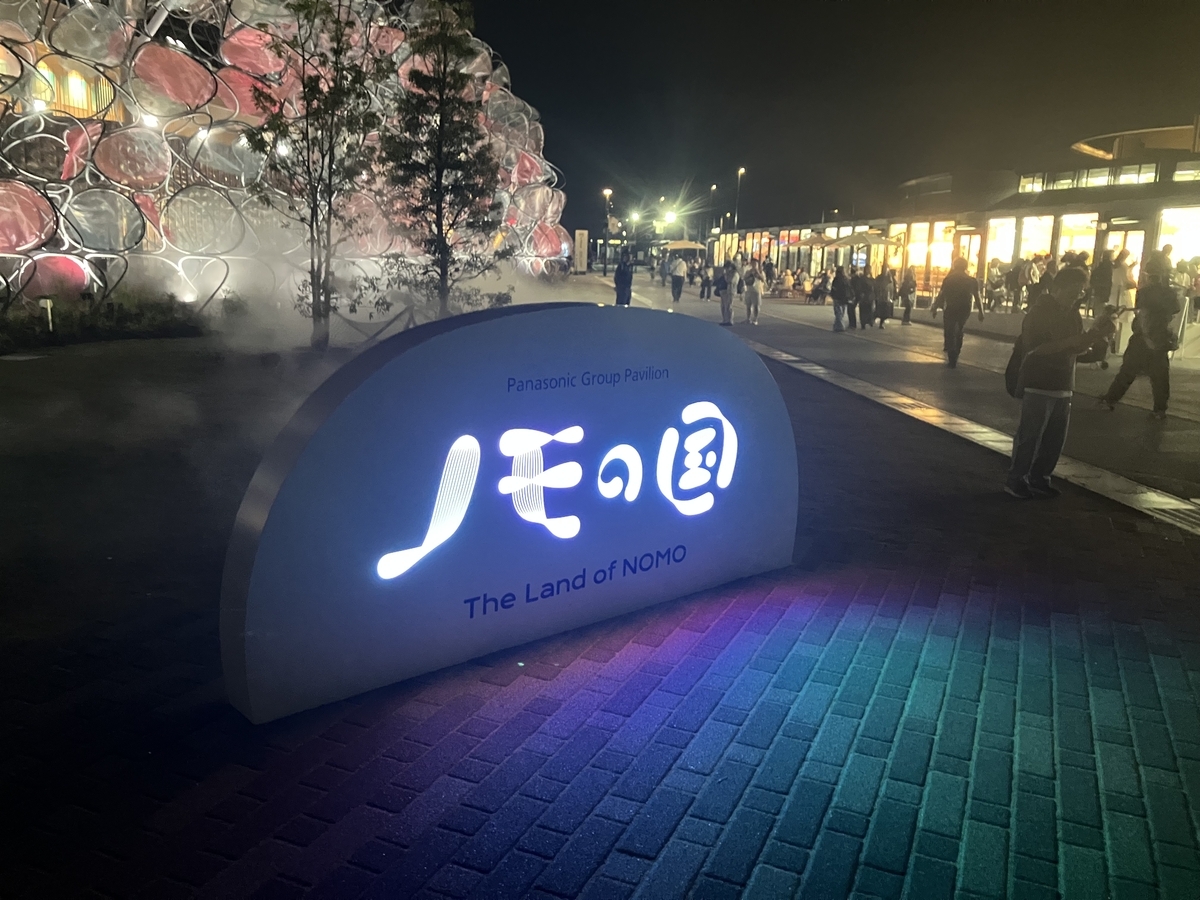 夜景