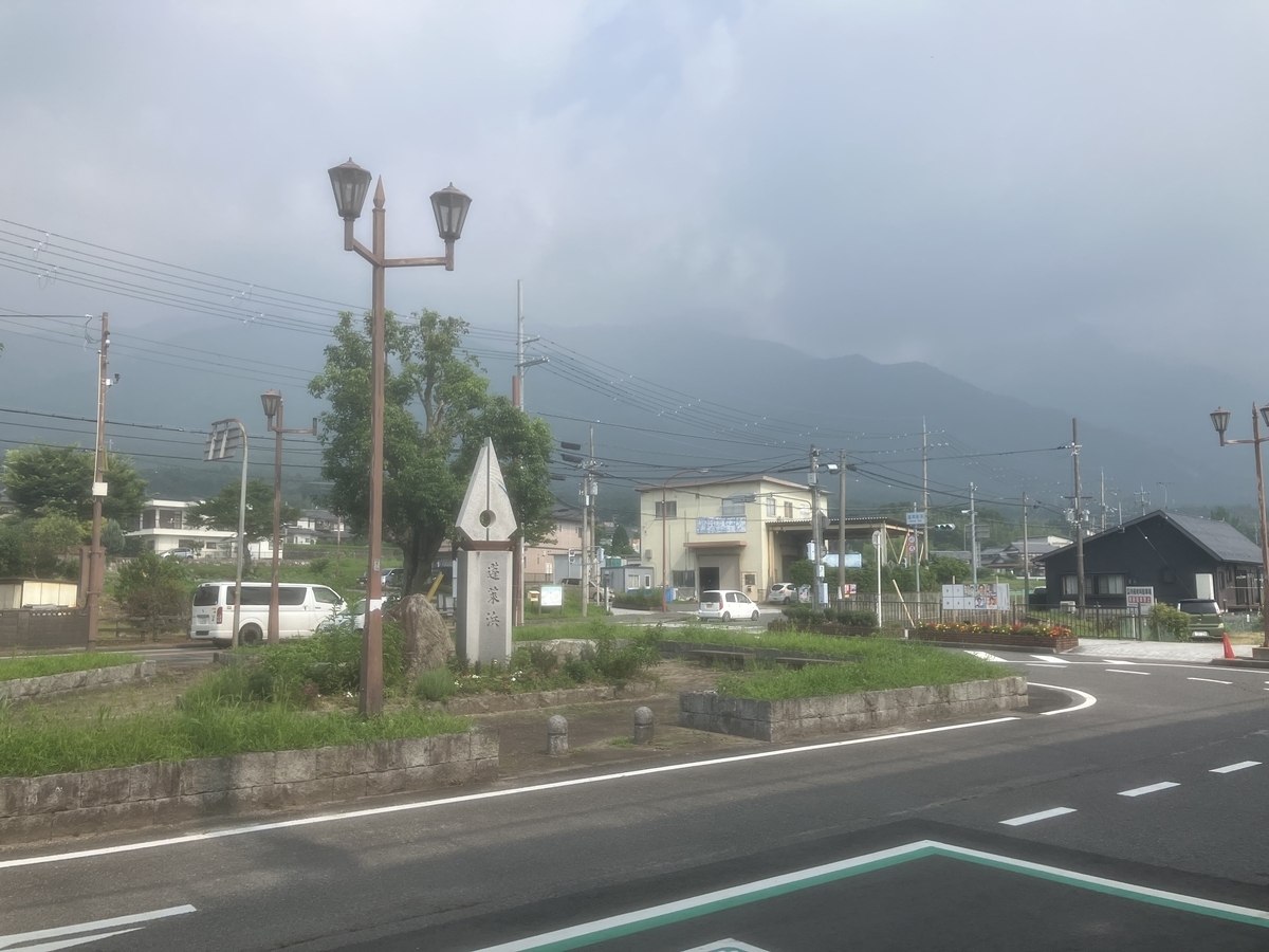 蓬莱駅