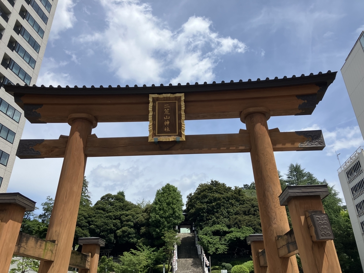 二荒山神社１