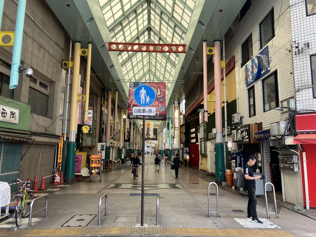 商店街
