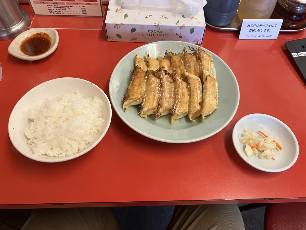 焼き餃子とライス